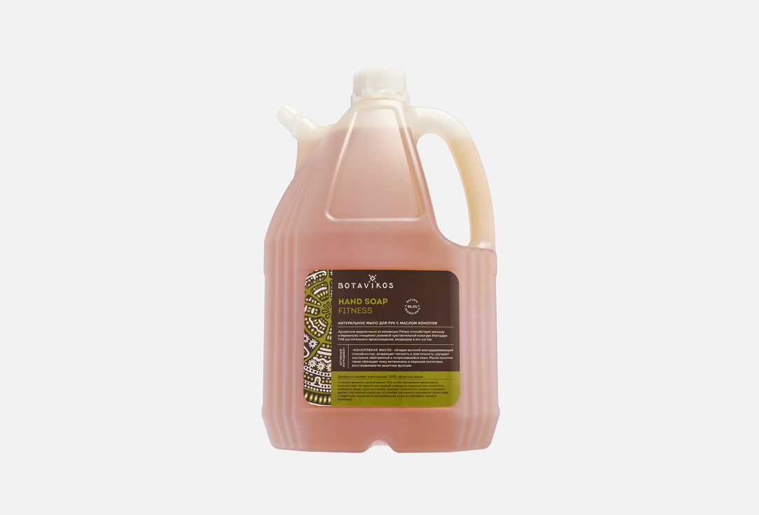 Изображение товара Парфюмированное жидкое мыло для рук Botavikos с маслом конопли 4000 мл