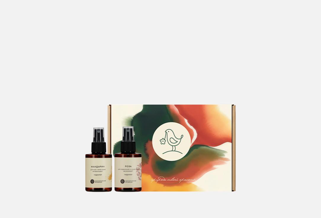 Изображение товара Набор гидролатов роза и мандарин Краснополянская косметика натуральные средства