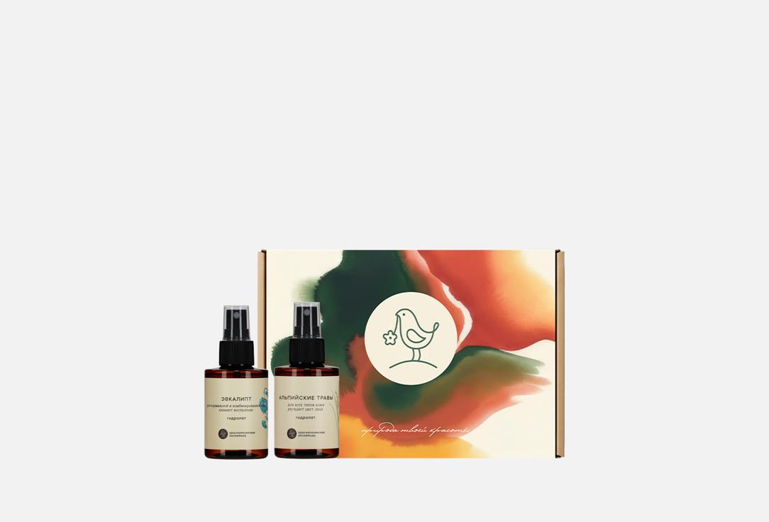 Изображение товара Набор гидролатов Краснополянская косметика Alpine herbs and Eucalyptus 100 мл