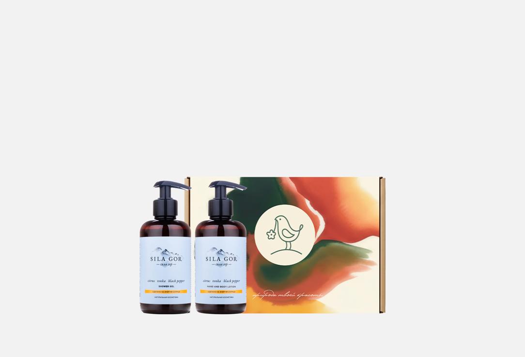 Изображение товара Набор для тела Sila gor №1 гель для душа и лосьон 250 мл парфюмированные цитрус восточные ноты