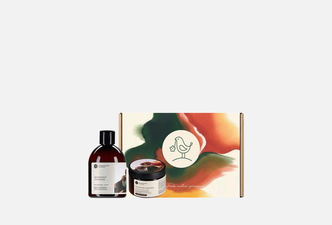 Изображение товара Набор для тела Глинтвейн Краснополянская косметика Крем‑баттер и гель для душа