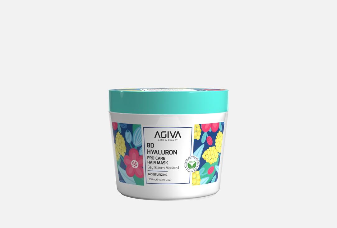 Изображение товара Маска для волос Agiva 8D HYALURON с глубоким увлажнением и восстановлением волос