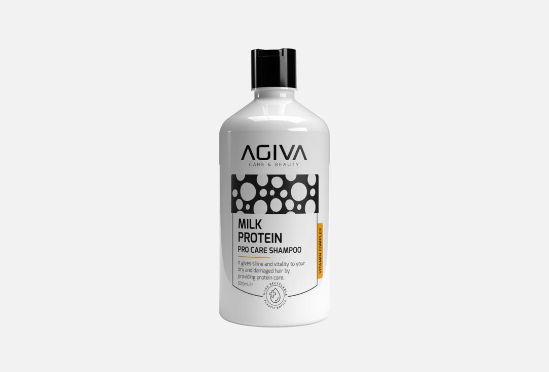 Изображение товара Шампунь для поврежденных волос Agiva MILK PROTEIN 500 мл для сухих ломких волос