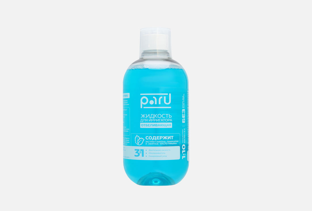 

Жидкость для ирригатора PARU, Whitening 500 мл