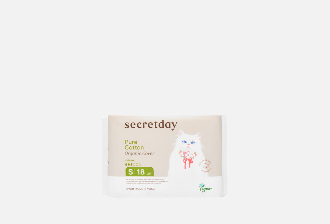 

Прокладки гигиенические SECRET DAY, PURE COTTON, Organic cover, size S 18 шт