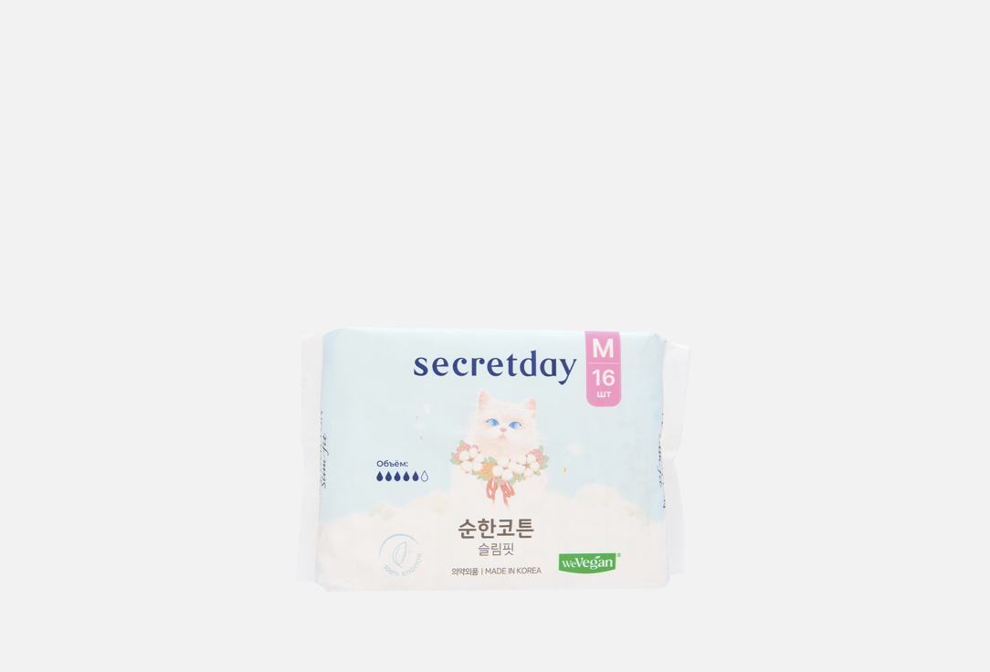 Изображение товара Прокладки гигиенические Secret day PURE COTTON Slim-fit размер M натуральный хлопок