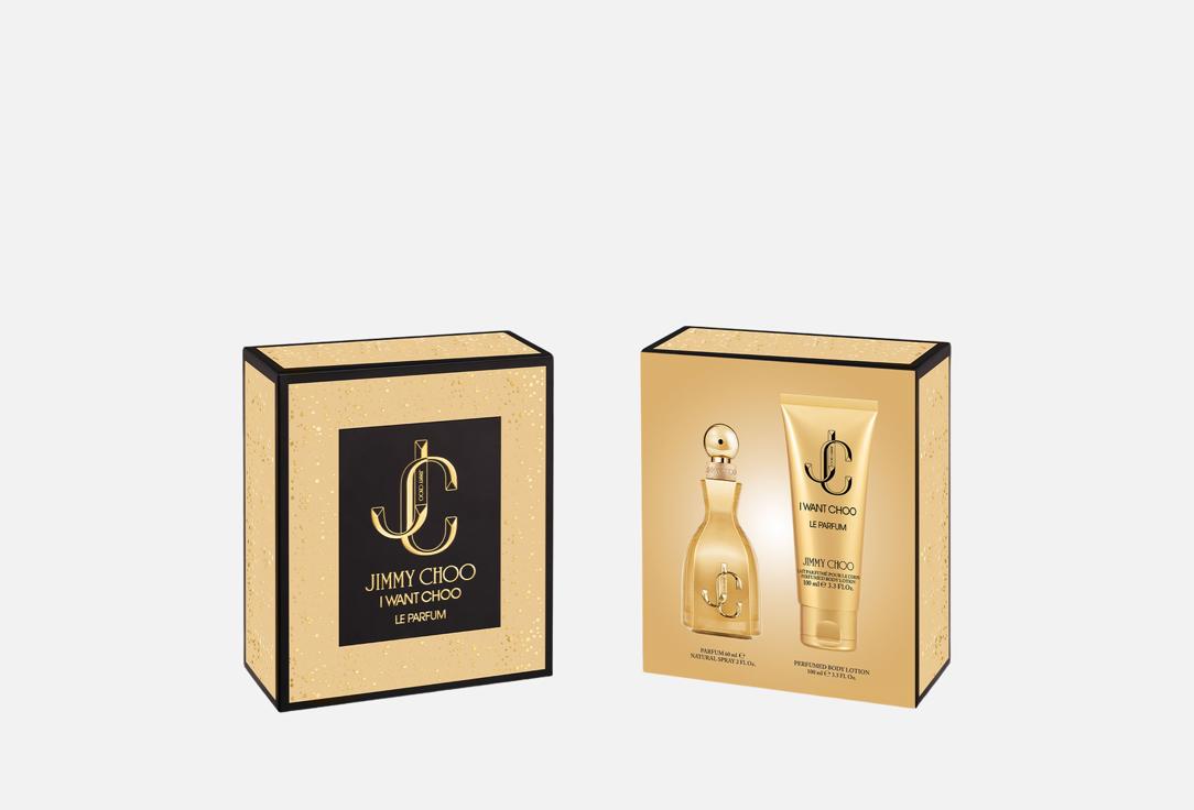 Изображение товара подарочный парфюмерный набор Jimmy Choo I WANT CHOO LE PARFUM