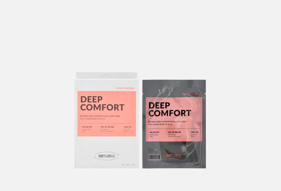 Изображение товара Набор тканевых масок для лица Returnu Deep Comfort 5 шт увлажнение и питание