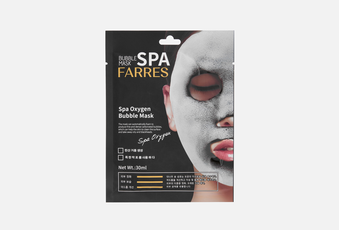 

пузырьковая маска для лица FARRES, Spa Bubble 1 шт