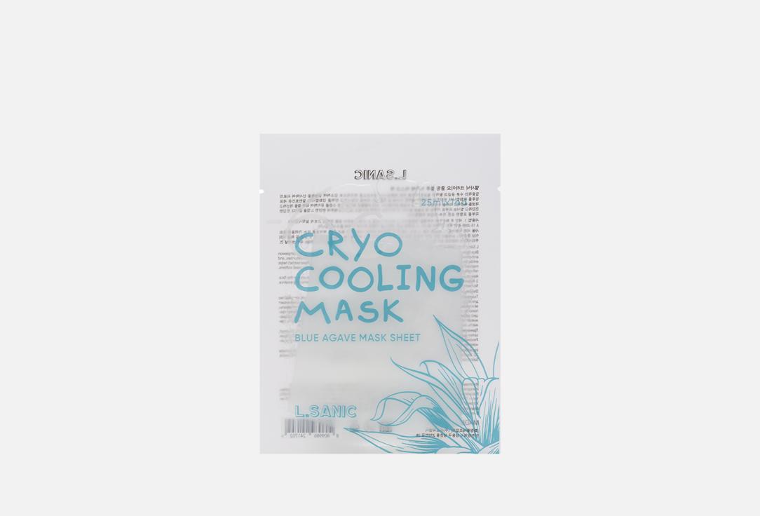 

Охлаждающая тканевая маска для лица L.SANIC, Cryo Cooling Blue Agave 1 шт