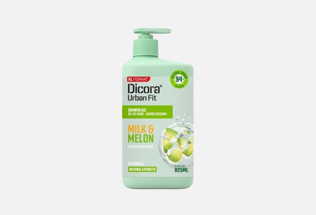 Urban Fit VITAMIN A Milk Melon 825 мл 754₽