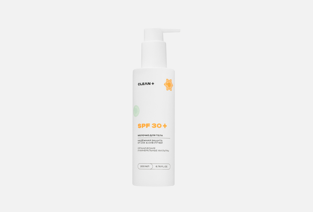 Изображение товара Молочко для тела SPF30 CLEANPLUS надежная защита
