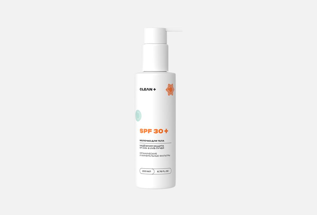 Изображение товара Молочко для тела SPF 30+ Cleanplus 200 мл - защита и увлажнение кожи