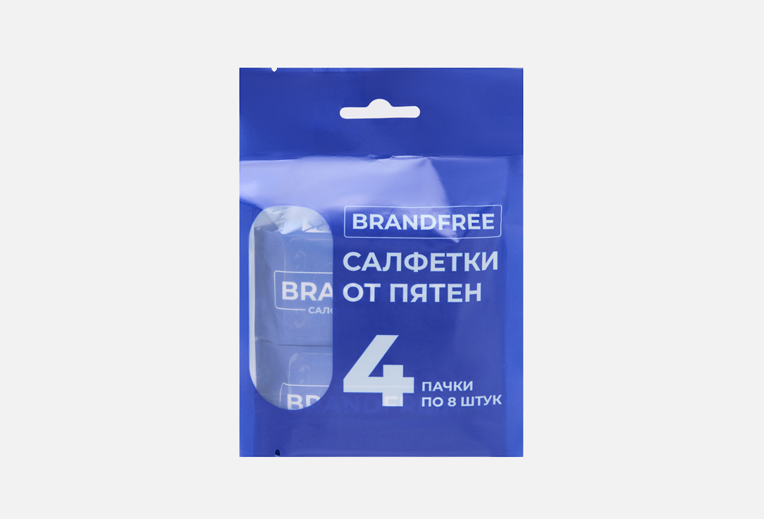 Изображение товара Влажные салфетки BRANDFREE для удаления пятен и очистки различных поверхностей