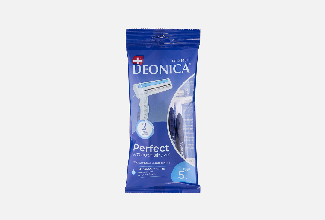 FOR MEN perfect 2 blades 5 шт 244₽