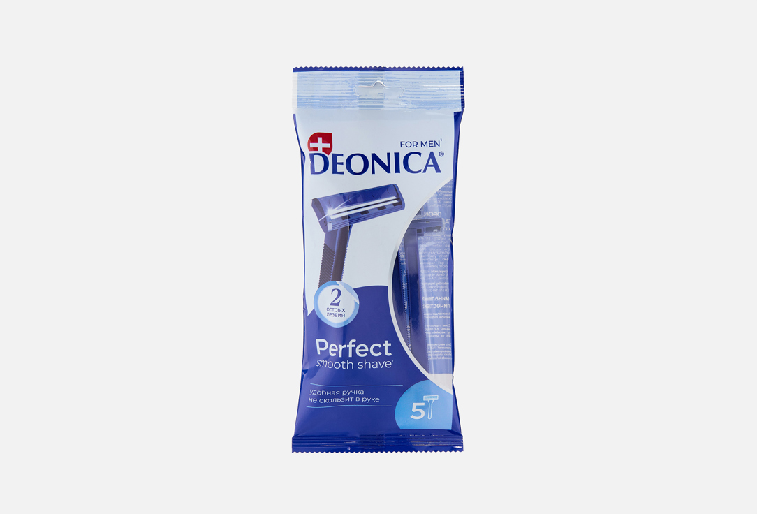 

Набор одноразовых бритвенных станков DEONICA, FOR MEN standart, perfect 2 blades 5 шт