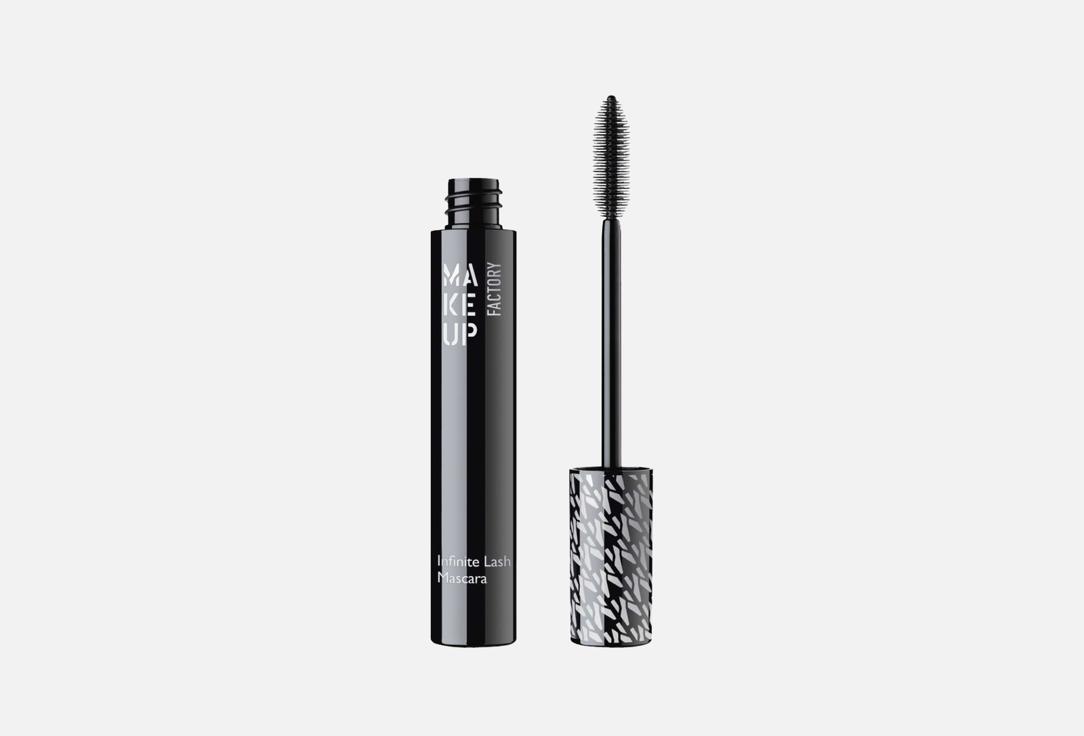 

Стойкая тушь для ресниц MAKE UP FACTORY, Черный, INFINITE LASH MASCARA 10 мл