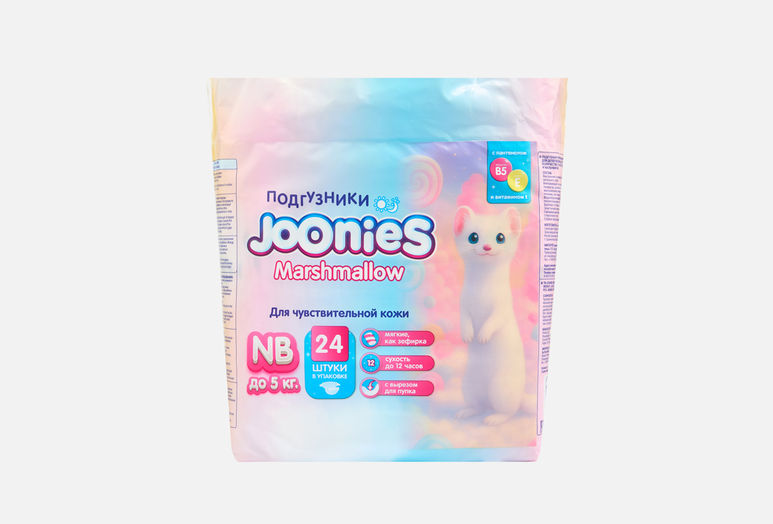 Изображение товара Подгузники для новорожденных Joonies Marshmallow NB, 0-5 кг