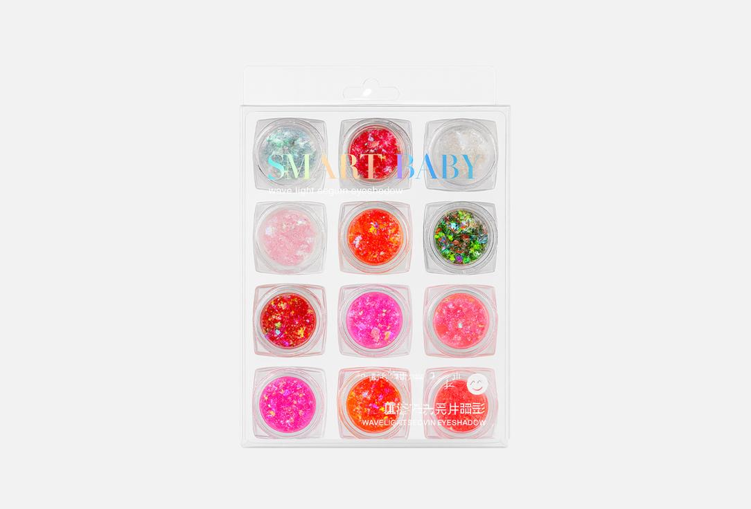 

Набор теней-глиттеров для век SMART BABY, Мультиколор, GLIMMERING RIPPLE 24 г
