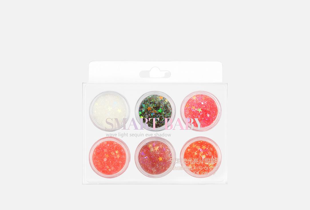 

Набор теней-глиттеров для век SMART BABY, Мультиколор, GLIMMERING RIPPLE 42 г