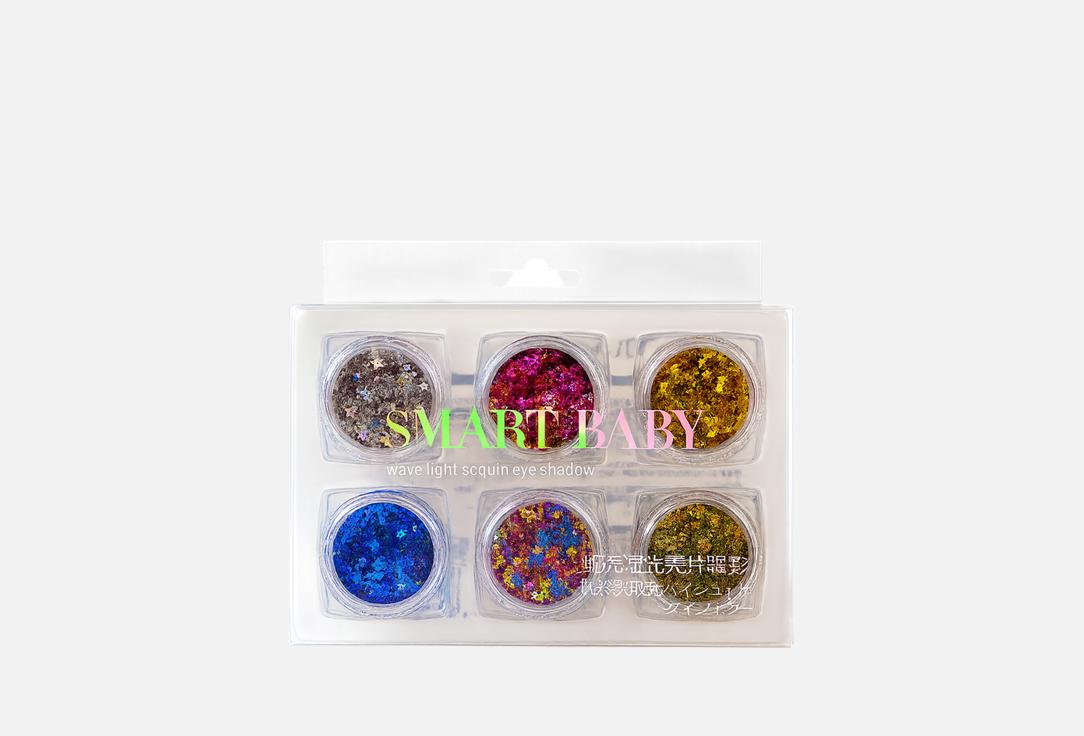 

Набор теней-глиттеров для век SMART BABY, Мультиколор, GLIMMERING RIPPLE 12 г