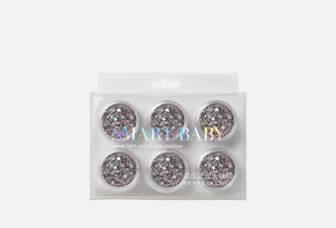 Изображение товара Глиттеры для век SMART BABY GLIMMERING RIPPLE с эффектом жидкого металла