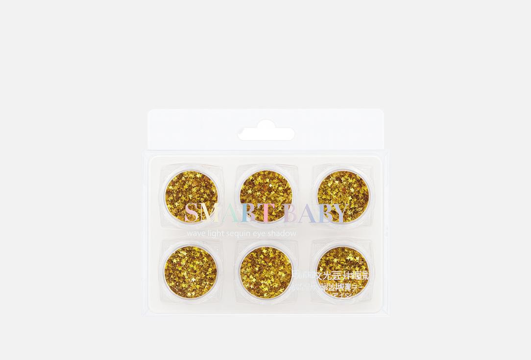 

Набор теней-глиттеров для век SMART BABY, Золотой, GLIMMERING RIPPLE 12 г