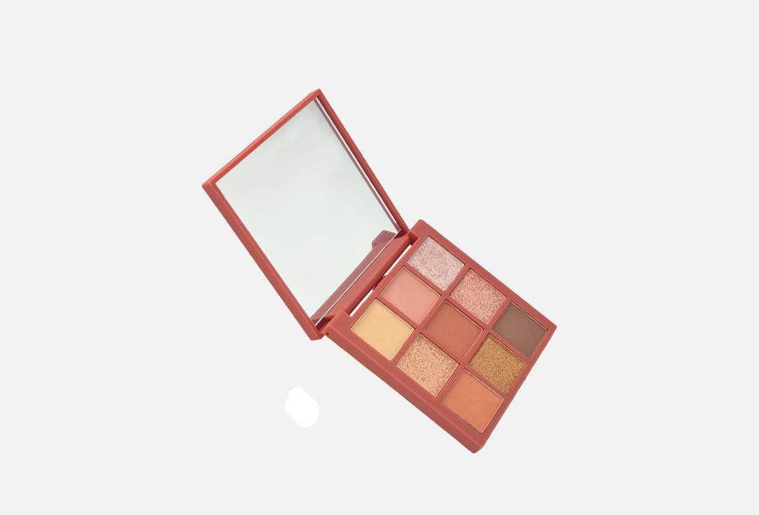 Изображение товара Палетка теней для век SMART BABY GALAXY SERIES 9 оттенков матовых и шиммерных