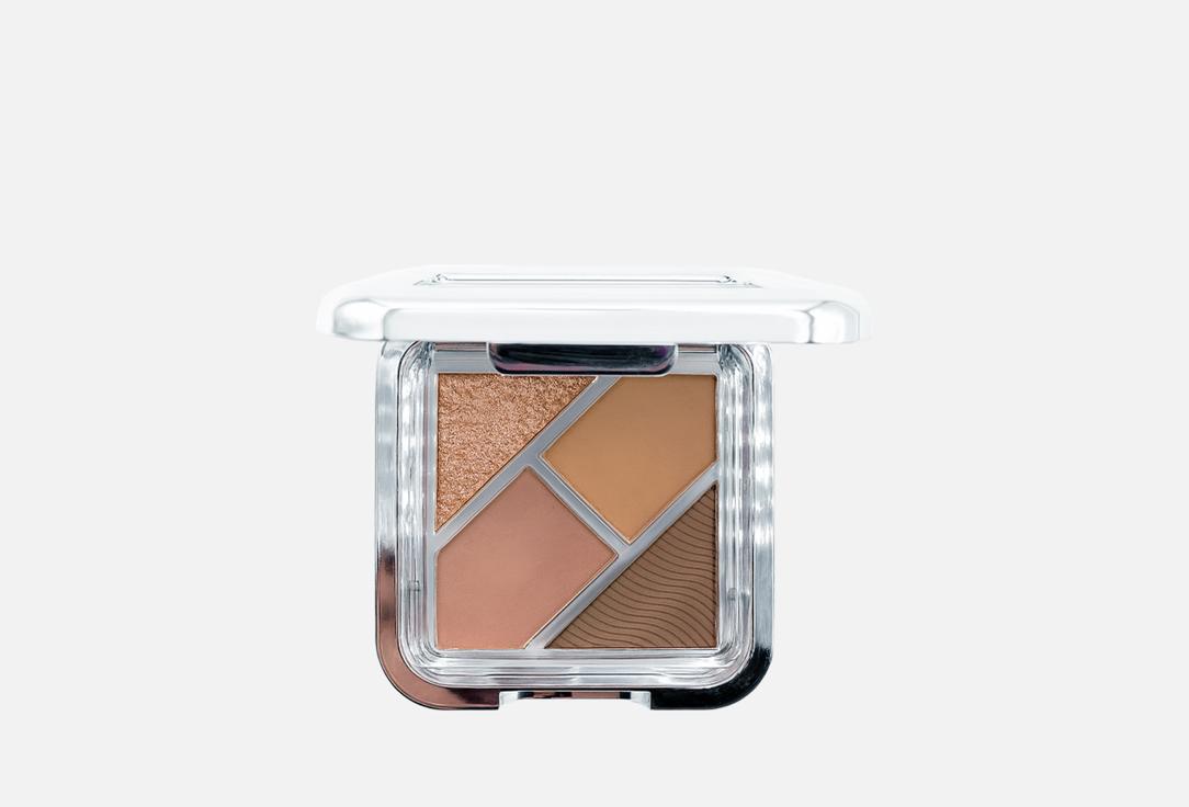 Изображение товара Палетка теней для век SMART BABY SILVER MIRROR