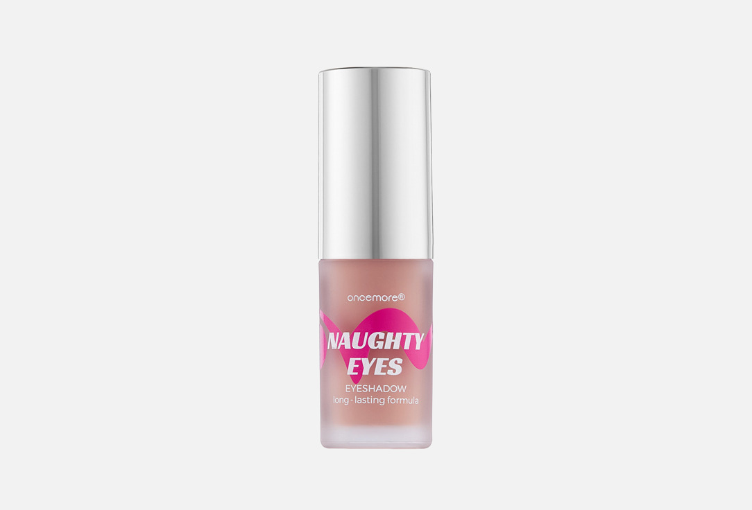 NAUGHTY EYES 4 мл 349₽
