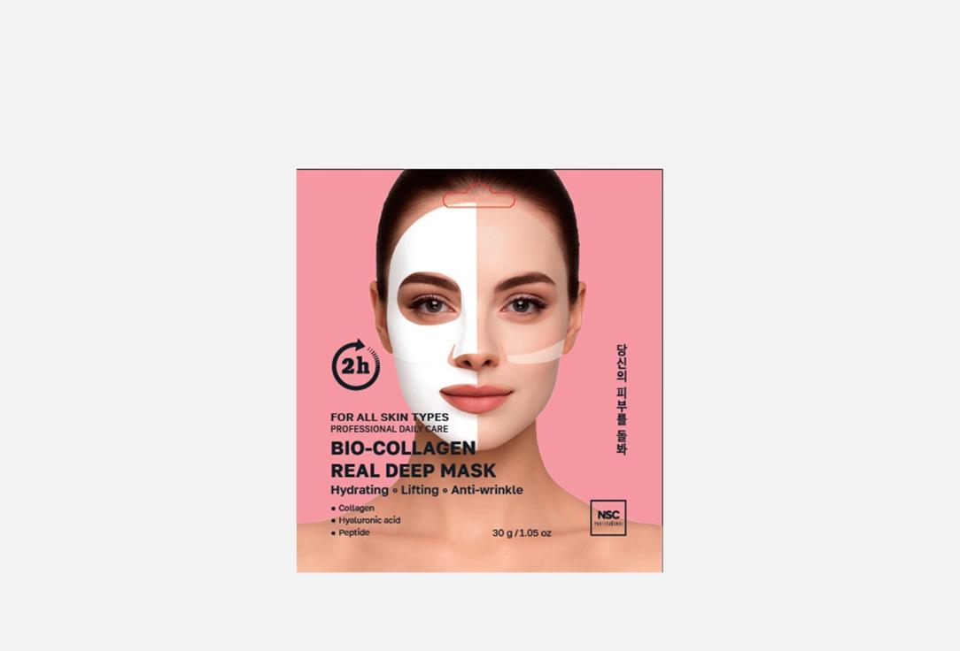 

Гидрогелевая тающая маска для эластичности кожи лица NAME SKIN CARE, Bio-Collagen 1 шт