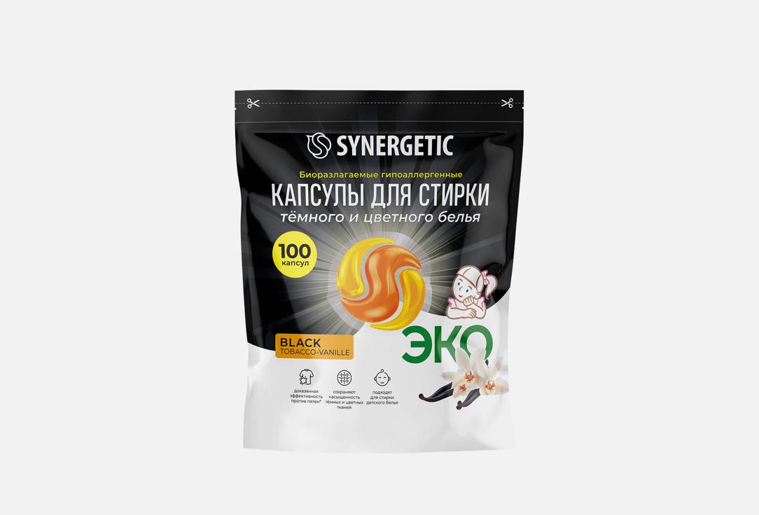 Изображение товара Капсулы для стирки Synergetic Табак-ваниль биоразлагаемые 15 шт