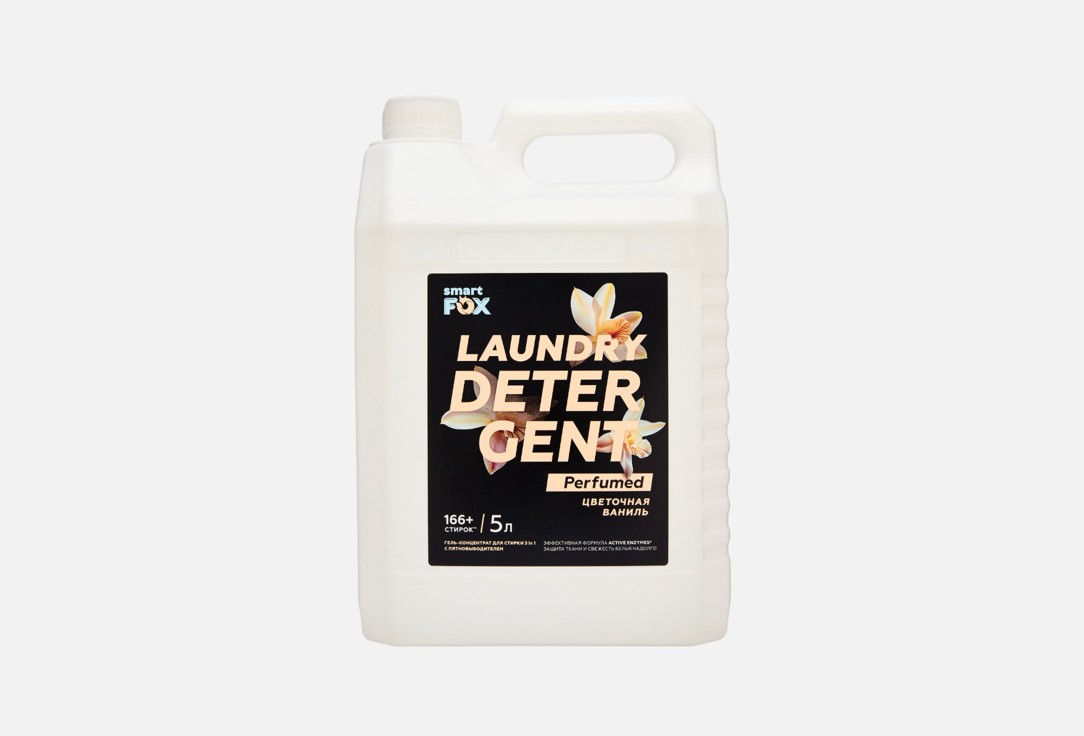 Изображение товара Гель-концентрат для стирки Smart Fox цветочная ваниль 3 in 1 5 л