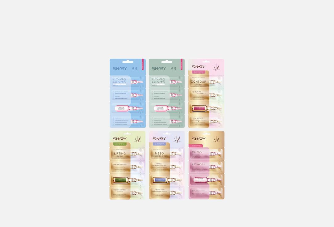 Изображение товара Набор ампульных сывороток для лица Shary Антивозрастной эффект 6 шт корейская косметика