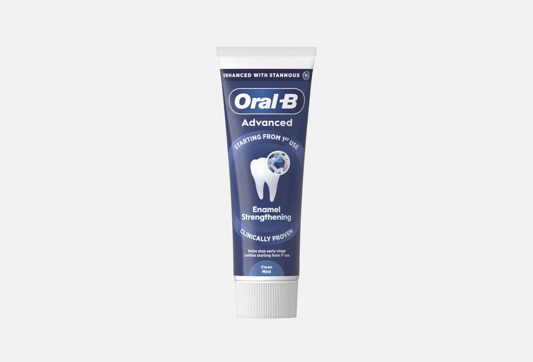 Изображение товара Зубная паста Oral-B Enamel Strengthening 75 мл укрепление эмали и свежесть