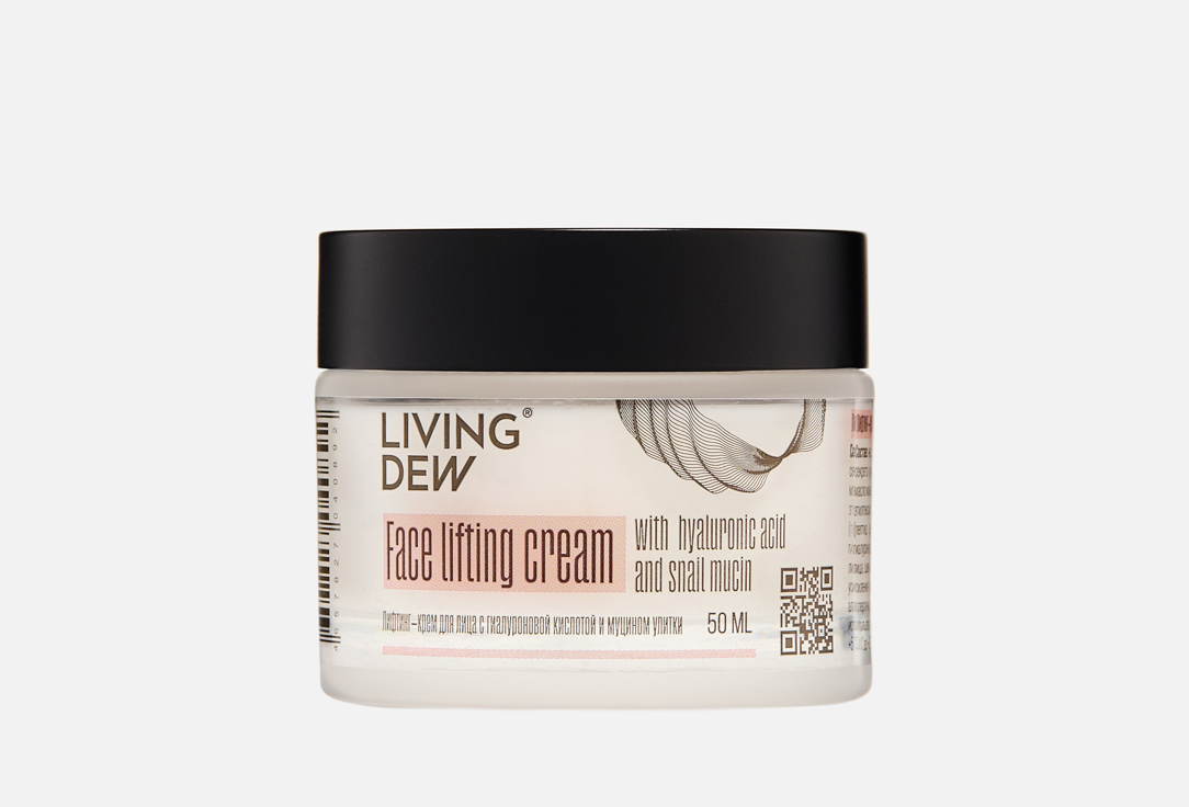 With hyaluronic acid and snail mucin 50 мл