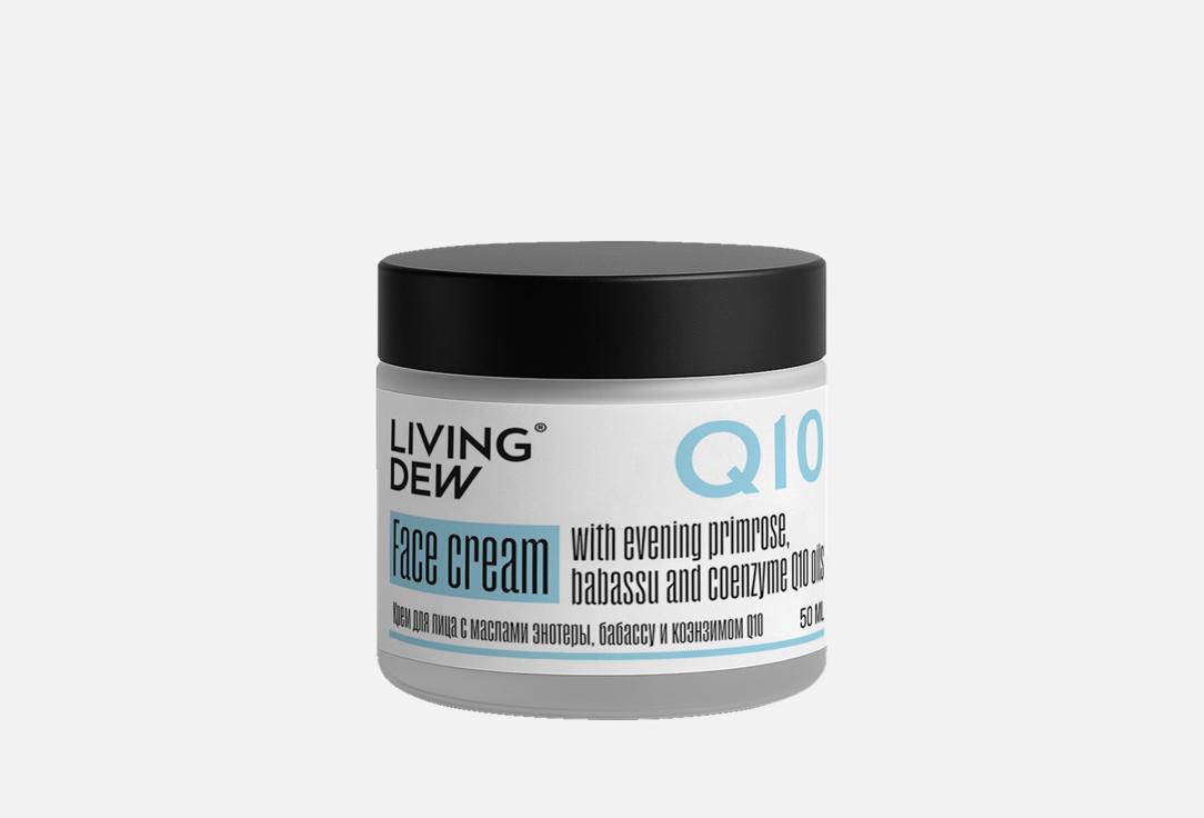 Изображение товара Крем для лица Living Dew с вечерней примулой бабасу и коэнзимом Q10 50 мл