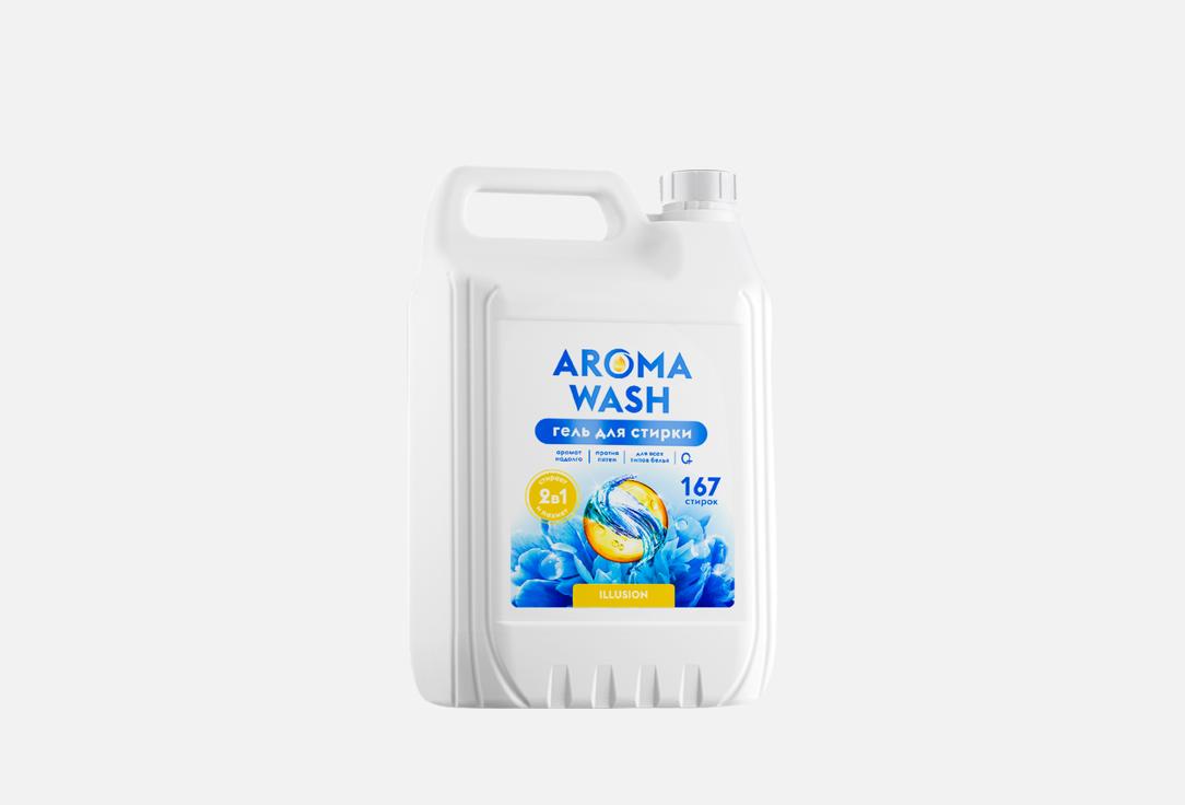 

Гель для стирки с пятновыводителем AROMA WASH, Illusion 5000 мл