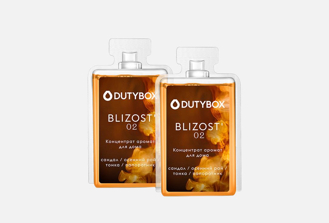 

Парфюм для дома DUTYBOX, Близость 2 шт