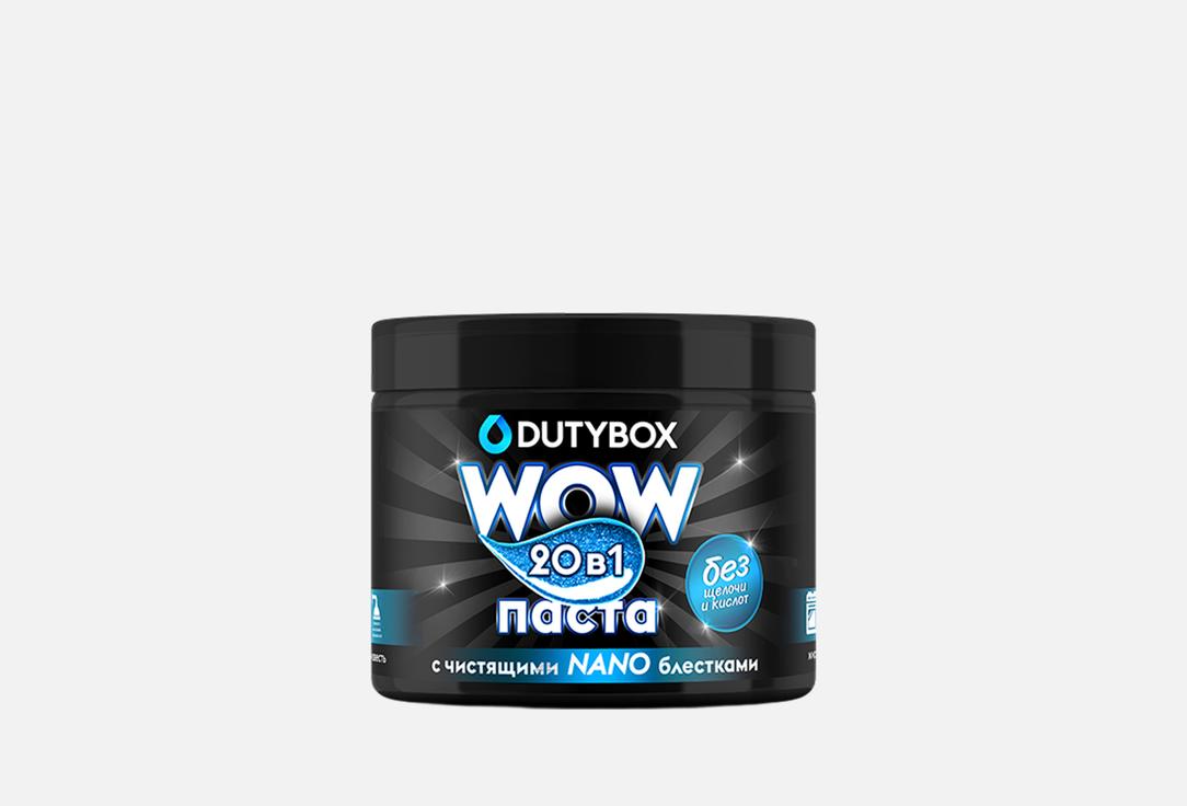 

Чистящая паста универсальная DUTYBOX, Wow 500 г