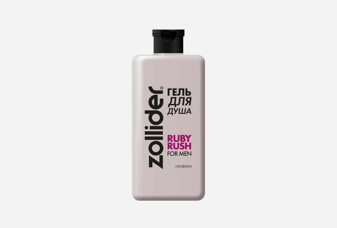

Гель для душа ZOLLIDER, Ruby Rush 370 мл