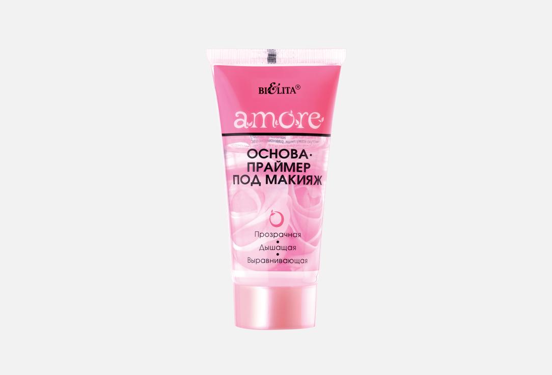 Изображение товара Основа-праймер для лица BIELITA Amore 30 мл для выравнивания микрорельефа кожи