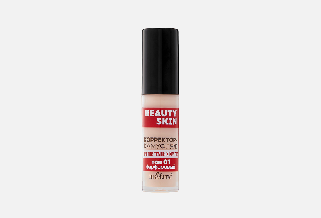 Beauty Skin 5 мл 297₽