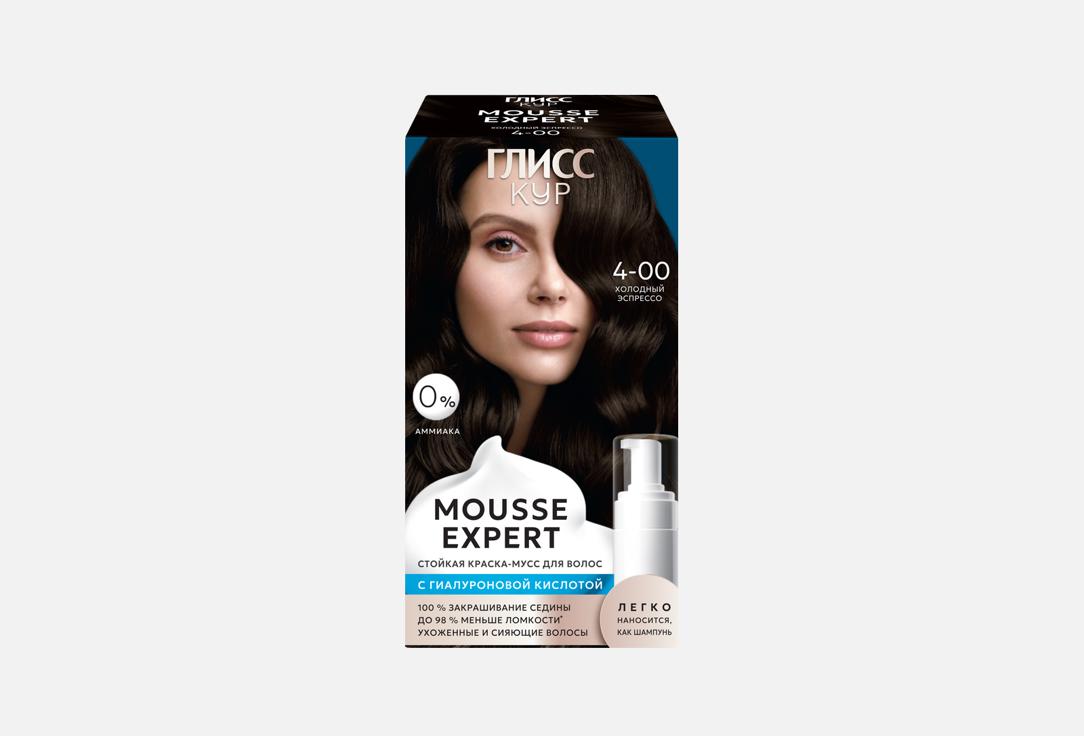 MOUSSE EXPERT 91 г 557₽