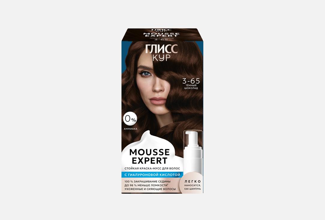 MOUSSE EXPERT 91 г 515₽