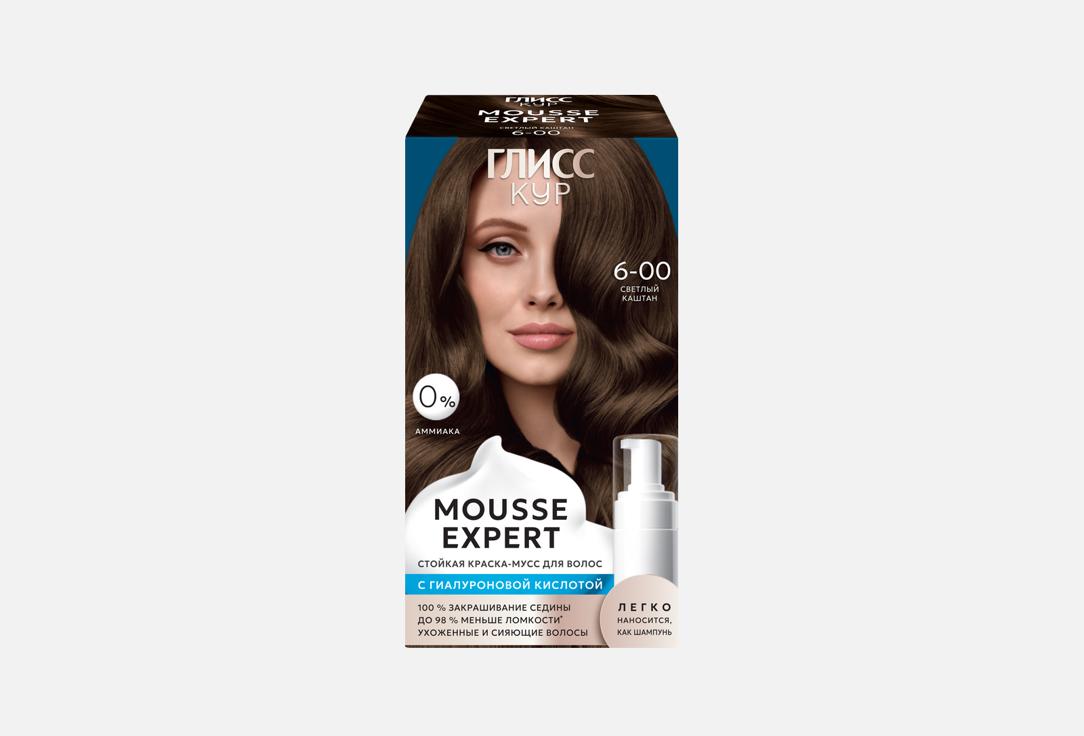 MOUSSE EXPERT 91 г 557₽