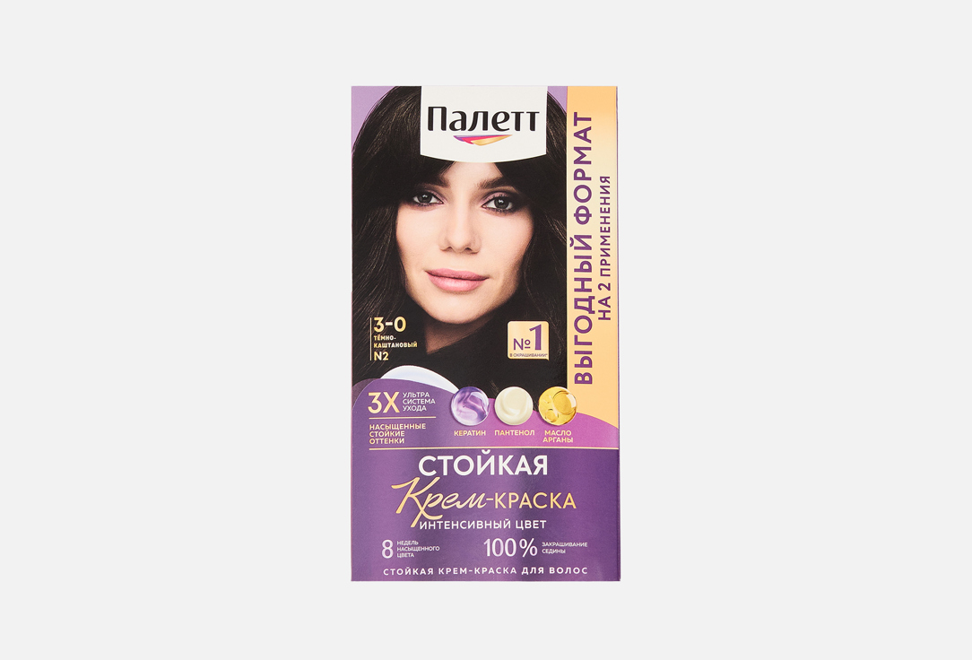 Интенсивный цвет 251 г 255₽