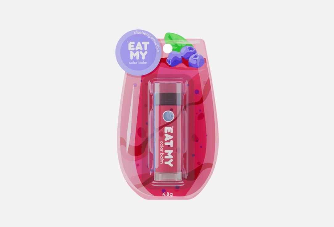 Изображение товара Оттеночный бальзам для губ EAT MY color balm черника 4.8 г увлажнение и питание