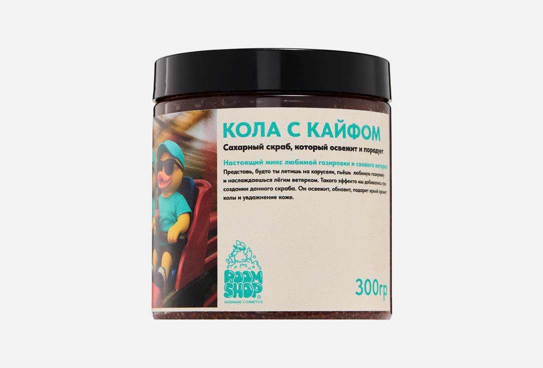 КОЛА С КАЙФОМ 300 г 649₽