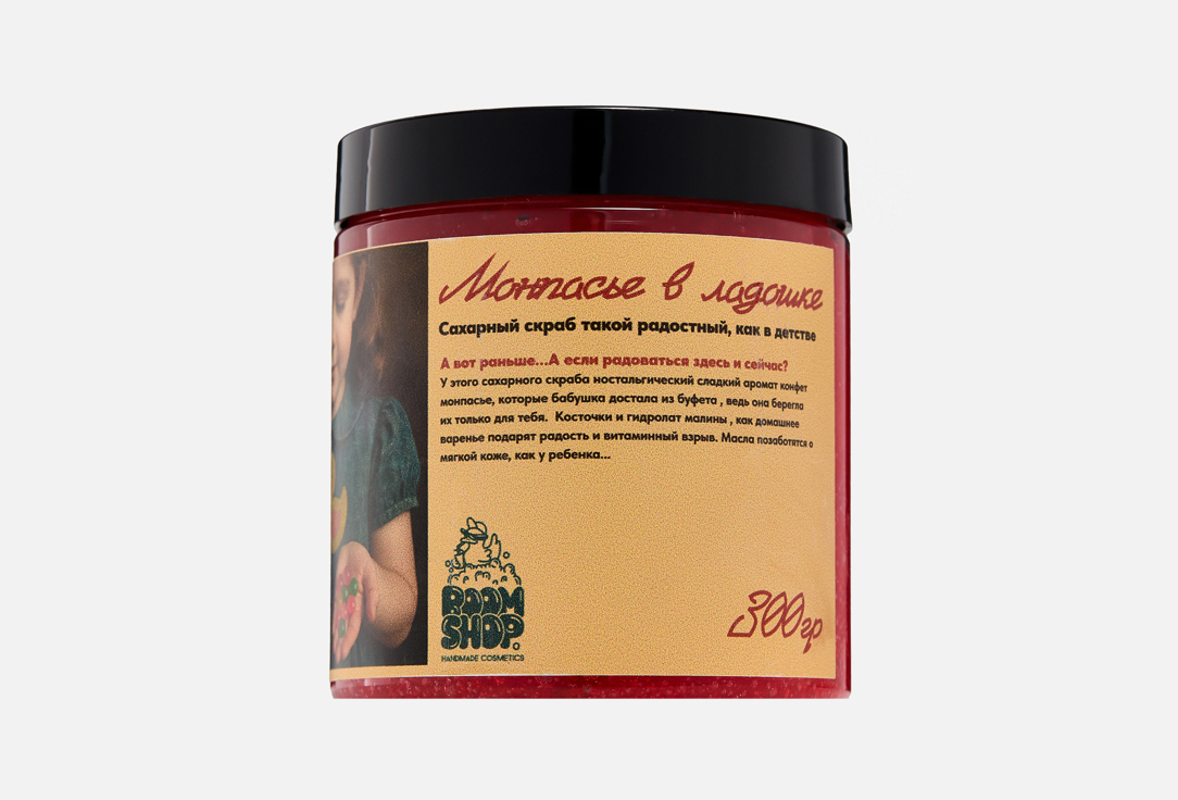 МОНПАСЬЕ В ЛАДОШКЕ 300 г 649₽